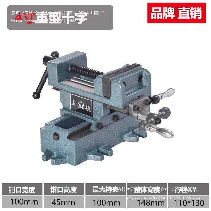 Heavy Duty Cross Lathe, Bench Drill Press, Dual Direction Movable Vise ...