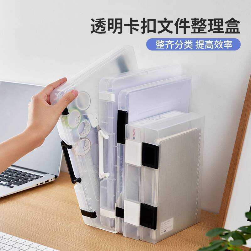 File Storage Box Transparent Desktop Home Manual Document Office ...