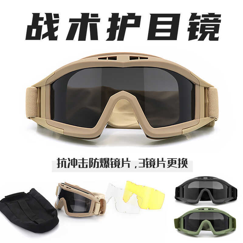 Locust Tactical Goggles Cloth Cover Version Three Lens Shooting Glasses ...