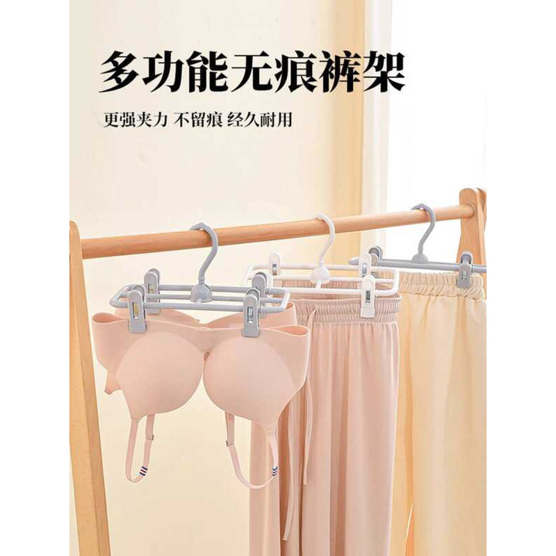 Japanese Style Quick-Dry Rack Multi-Clip Pants Home Foldable JK Skirt ...