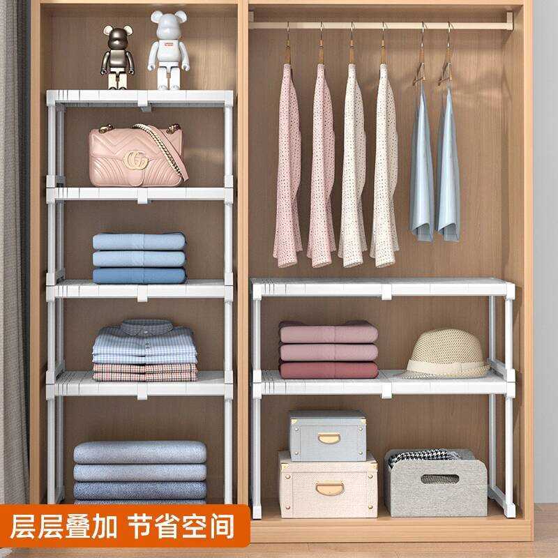 Wardrobe Board Layered Shelf Cupboard Closet Partition Organizer ...