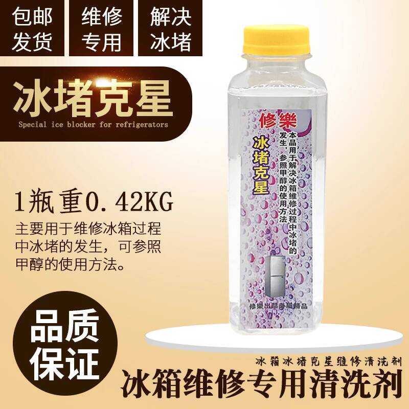 Refrigerator Refrigeration Compressor System R600a R134a Capillary Tube ...