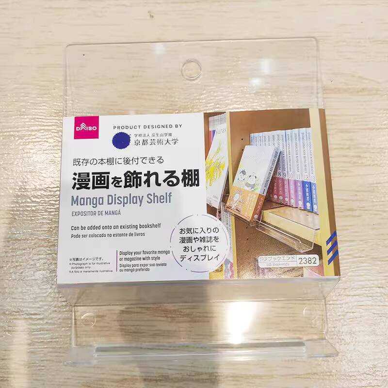 Japanese Daiso Book Comic Magazine Storage Exhibition Stand Shelf Heavy ...