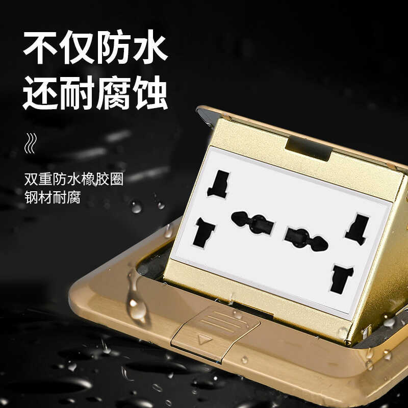 International Electrician Slow Elastic Multi-Function Five-Hole Ground ...