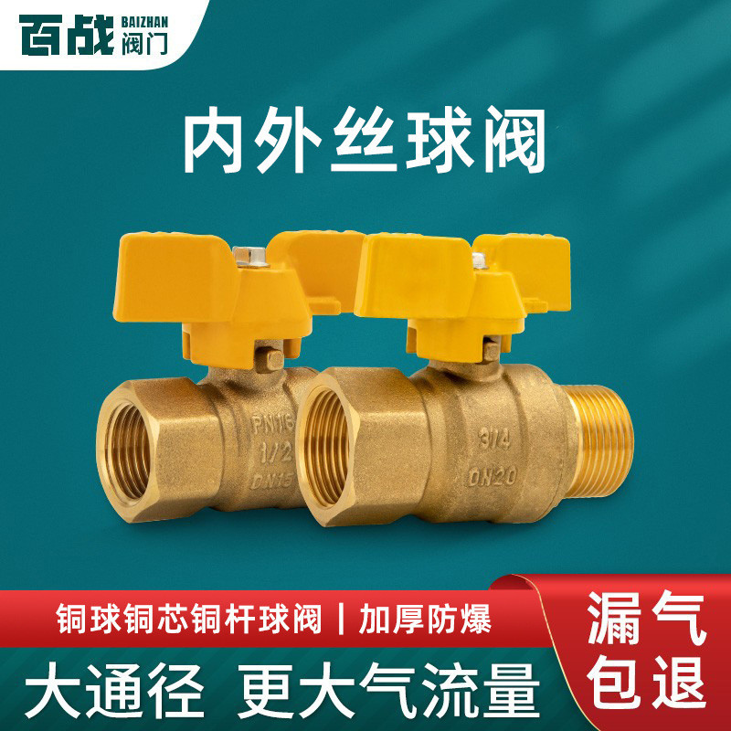4 Points Multi-purpose tool Internal And External Thread Switch Disc ...