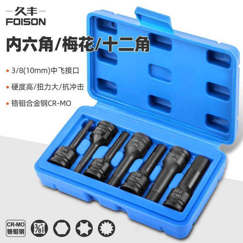 Hex Key Hexagon 12-Point Torx Bit M10 T30 T45 T50 Pneumatic Tool Driver ...