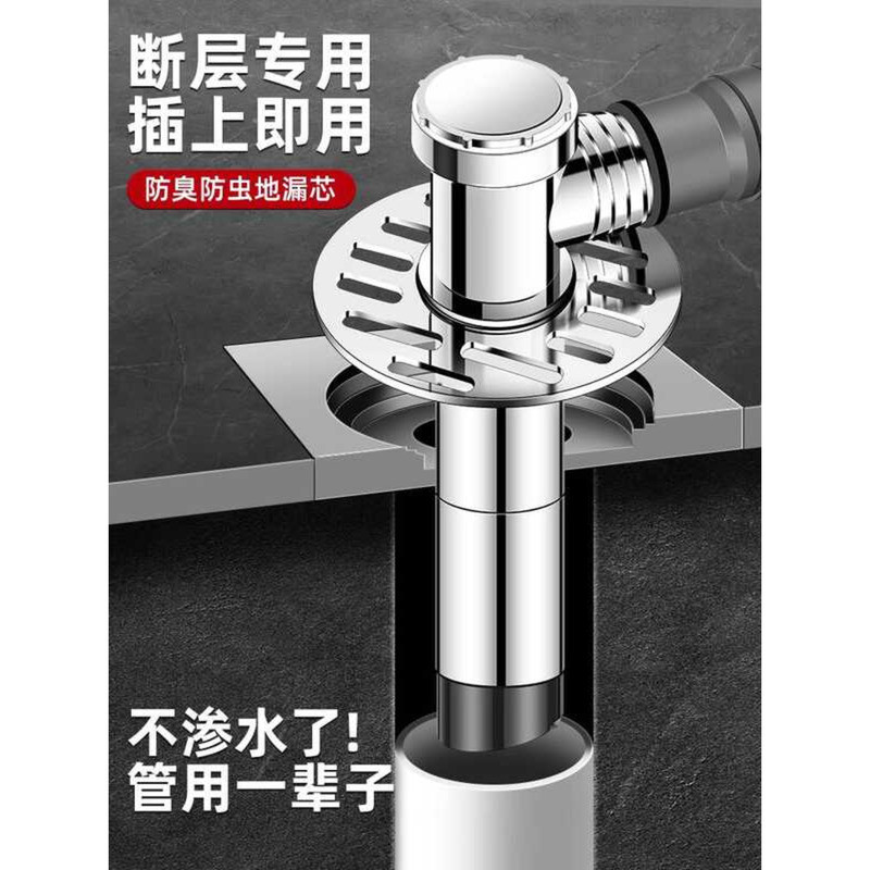 Washing Machine Connector Wash Basin Sink Drain Three-Way Drainage Pipe ...