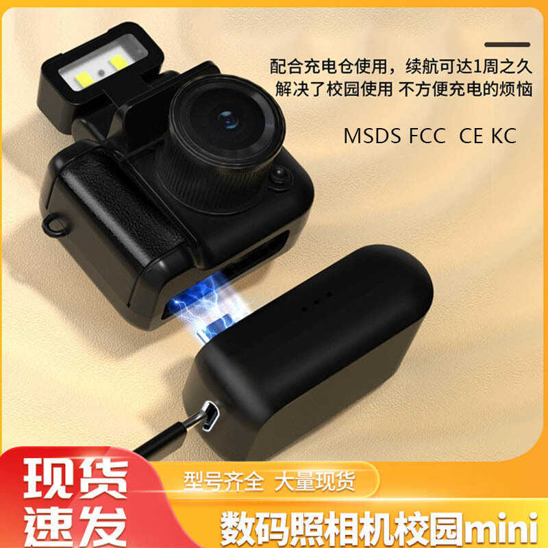 Y4000 MINI Small Camera Student Campus Portable Small Portable Filter ...