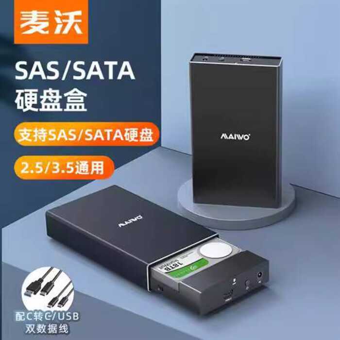 KSY SAS/SATA External 3.5/ 2.5inch Mechanical Solid State Hard Drive ...