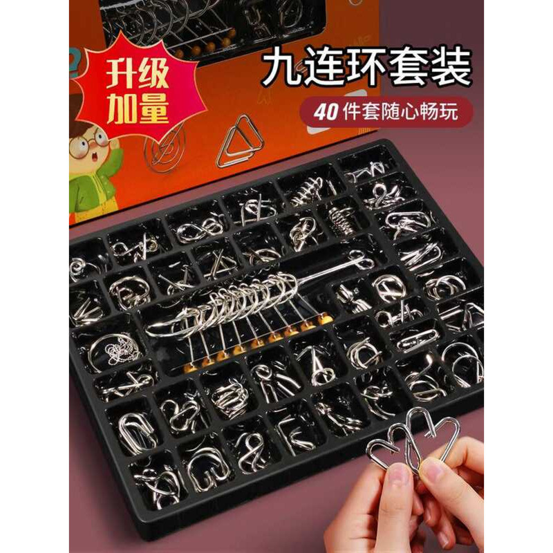 24-Piece Set of Intelligent Puzzle Nine Linked Luban Children's ...