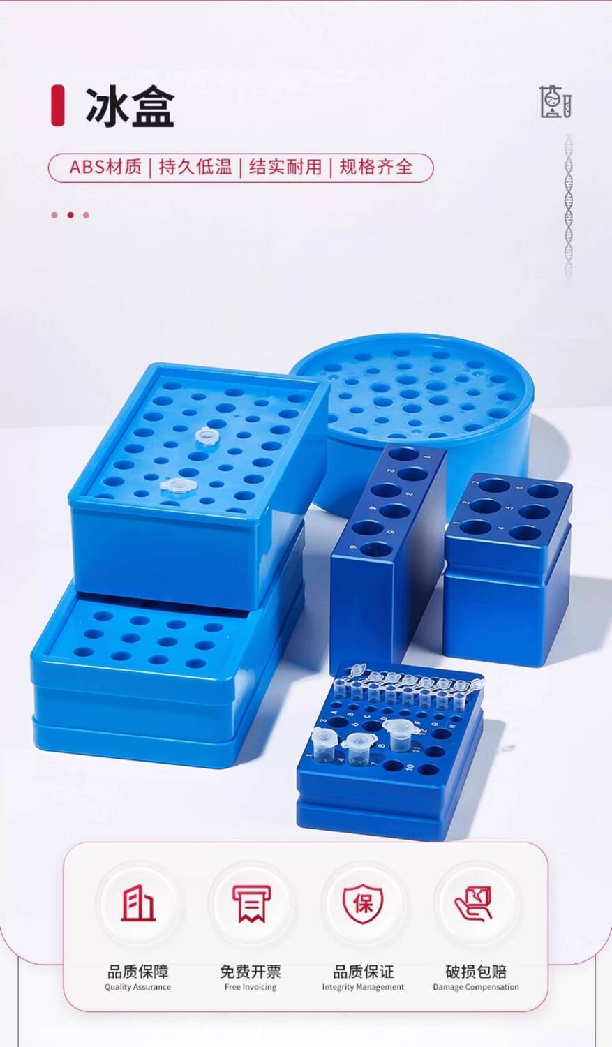 Labshark Ice Box Laboratory PCR Low Temperature Metal Ice Box ...