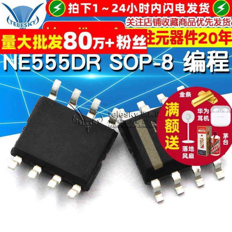 NE555DR NE555 SOP-8 Programmable Oscillator IC Timer Time Circuit Chip ...