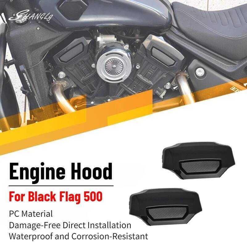 For Black Flag 500 Motorcycle Engine Cover Left Right Side Heat Shields ...