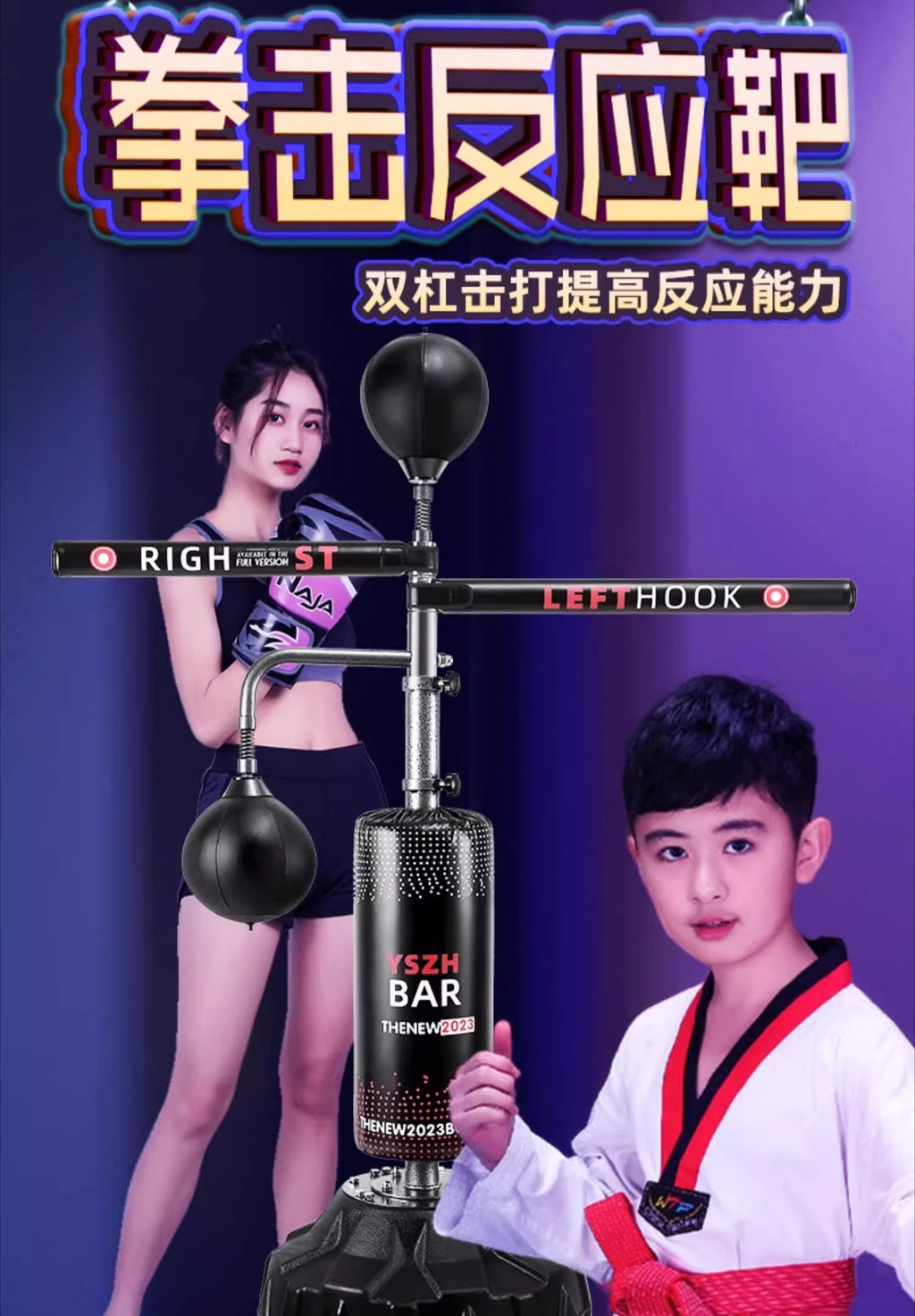 Boxing Training Equipment, Home-use Standing Rotating Punching Bag ...