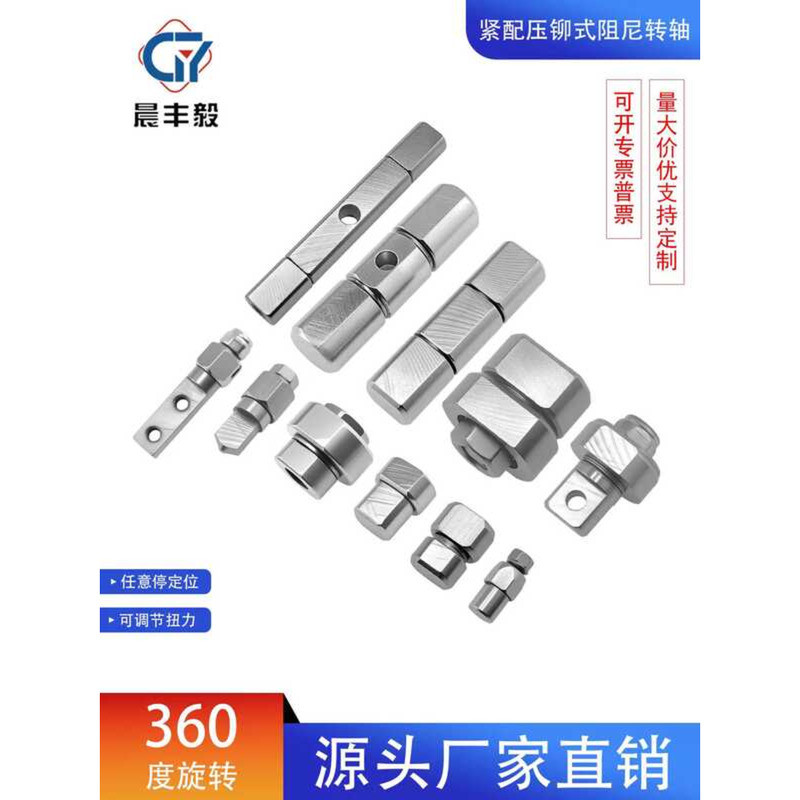 Mini One-Way Damping Rotating Shaft 360-Degree Rotation Hidden Damper ...