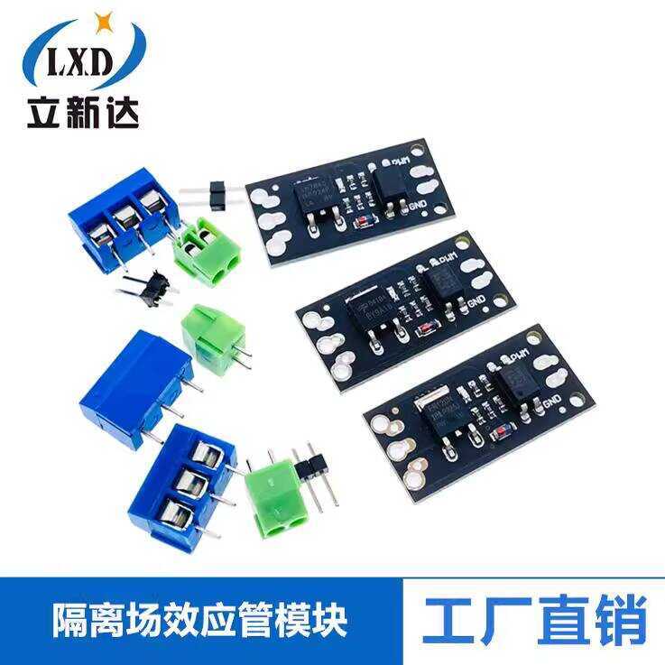 Isolated MOSFET MOS Field Effect Tube Module Relay Replacement FR120N ...