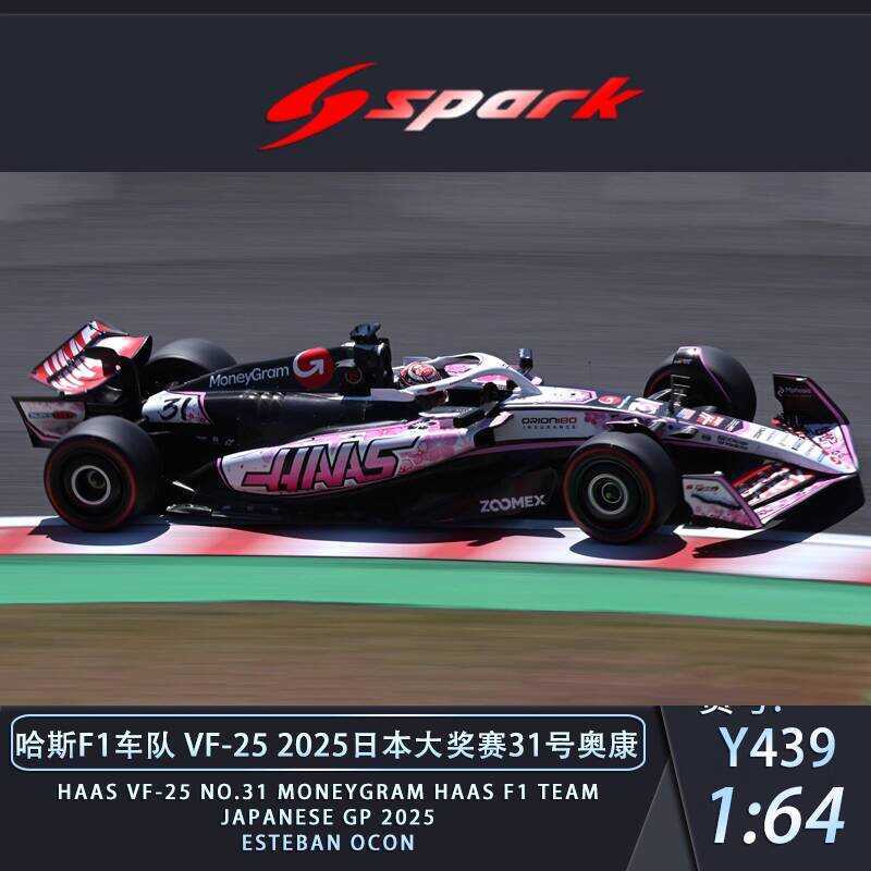 Sasha SPARK 1:64 2025 New Season F1 Racing Car Model Collectible ...