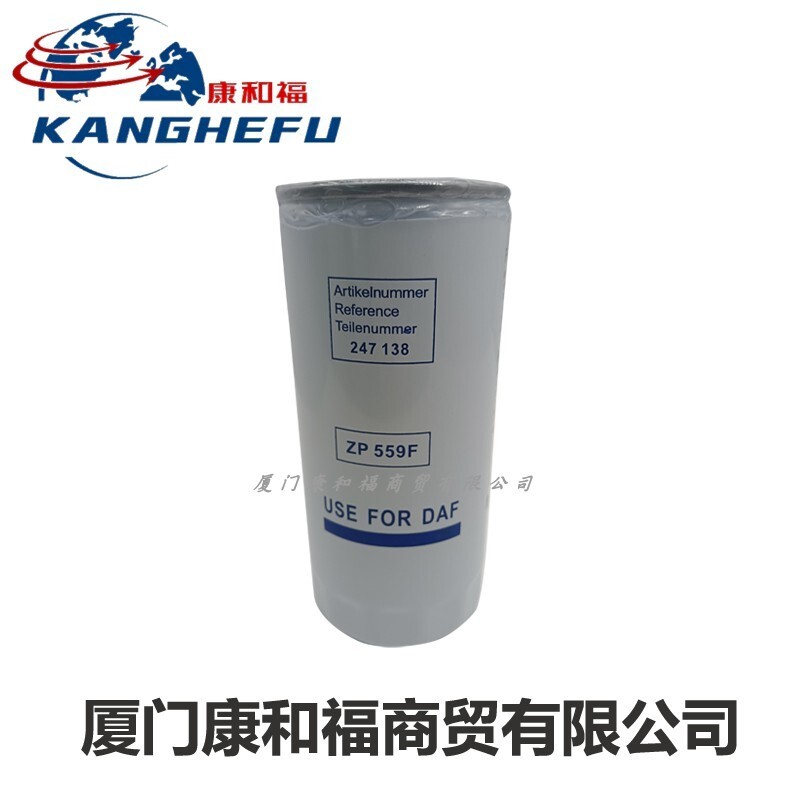 Linde Forklift Parts Perkins Filter Element 247138, Perkins Filter ...