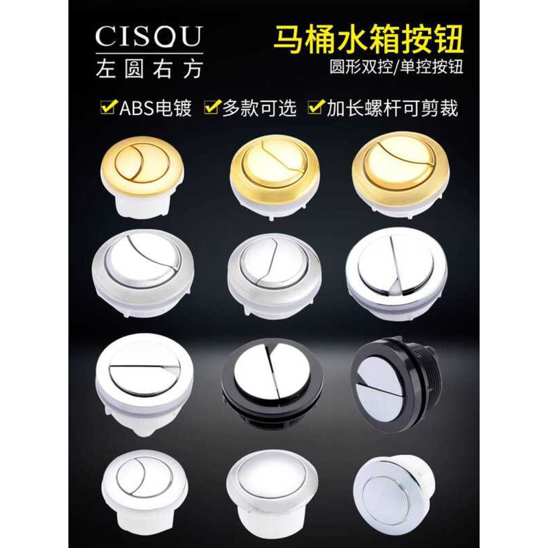 © Button Tank Round Integrated Flush Press Sitting Squatting Toilet ...