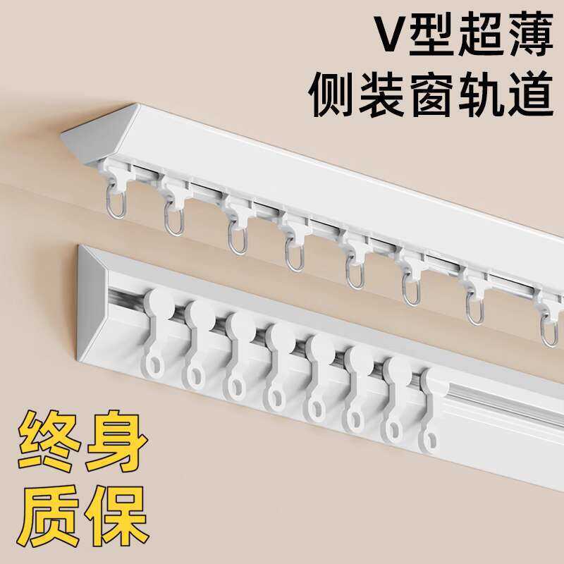 Ultra-Thin Invisible Rod V-Type No-Drill Silent Slide Track Surface ...