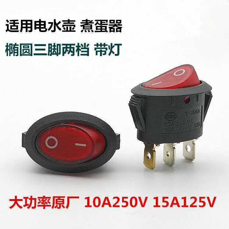 Oval Three-Pin Two-Position Rocker Electric Kettle Egg Cooker Power ...