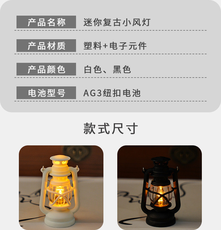 LED Mini Retro Small Wind Lamp Simulation Electronic Candle Light ...
