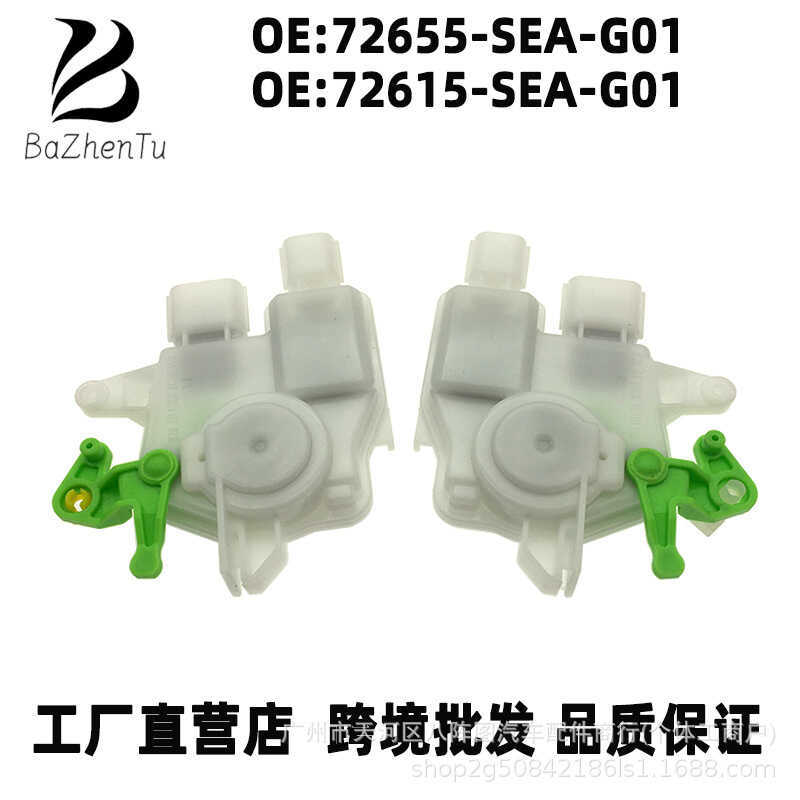 72655-SEA-G01 72615-SEA-G01 Suitable for Honda Odyssey Door Locker ...