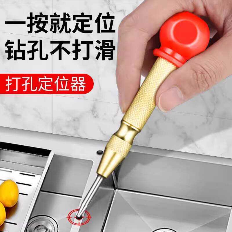 TikTok Same Style High Hardness Automatic Center Sample Punch Bit ...