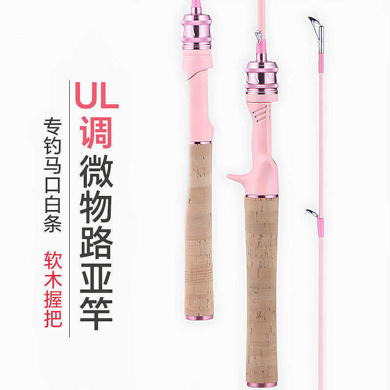 Carbon A⭐A Pink Lure Rod UL Adjustable Macaron Full Set Sea Fishing ...