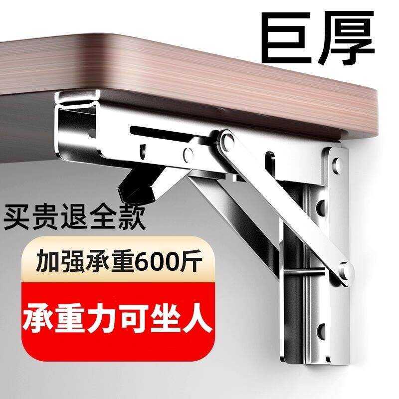304 Stainless Steel Wall-Mounted Foldable Adjustable Partition Triangle ...