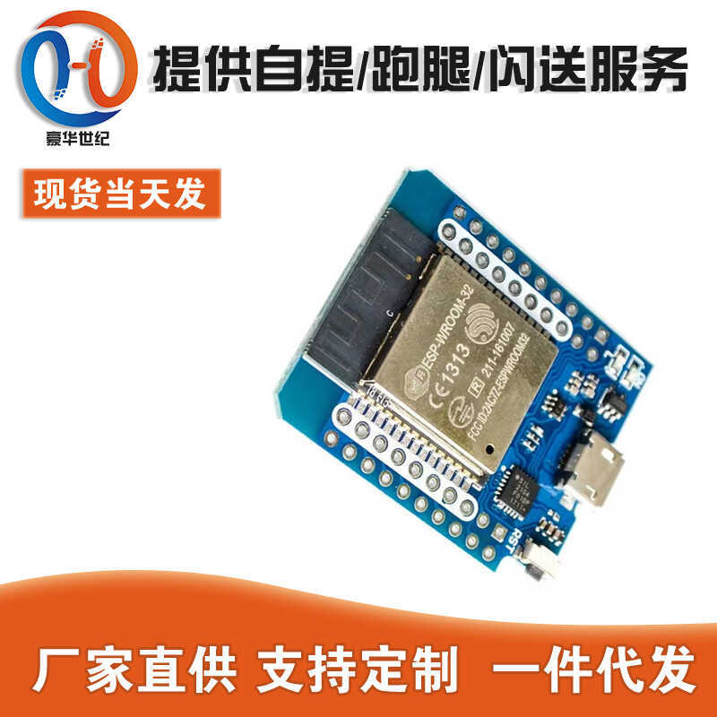 MINI ESP32 Development Board WiFi+Bluetooth Module Development | Shopee ...