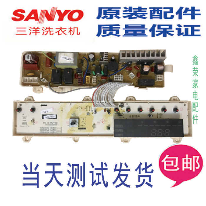 Sanyo Drum Washing Machine Computer Boar DG-F70300 Main Boar Button ...