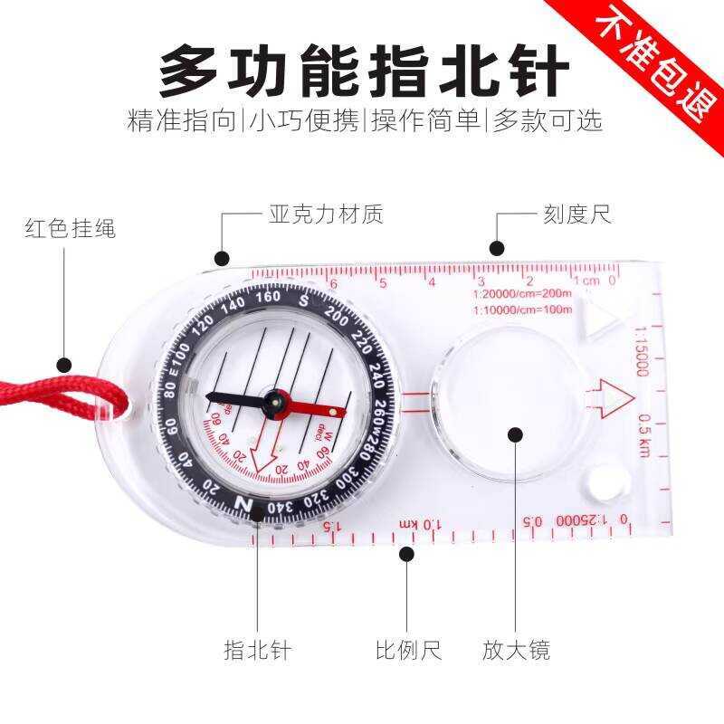 Outdoor Orienteering Map Scale Ruler Surveying Portable Compass for ...