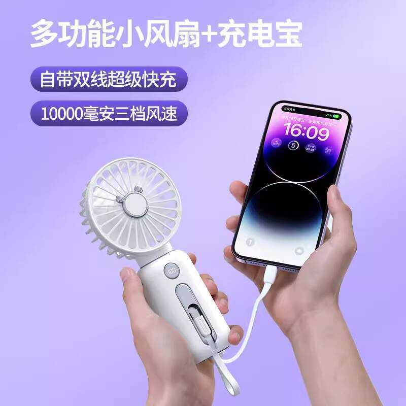 Mini Handheld Fan Ultra-Long Battery Life Rechargeable Multi-Functional ...