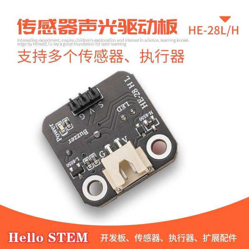 Arduino Driver Board Kit Digital Sensor Execution Module | Shopee ...