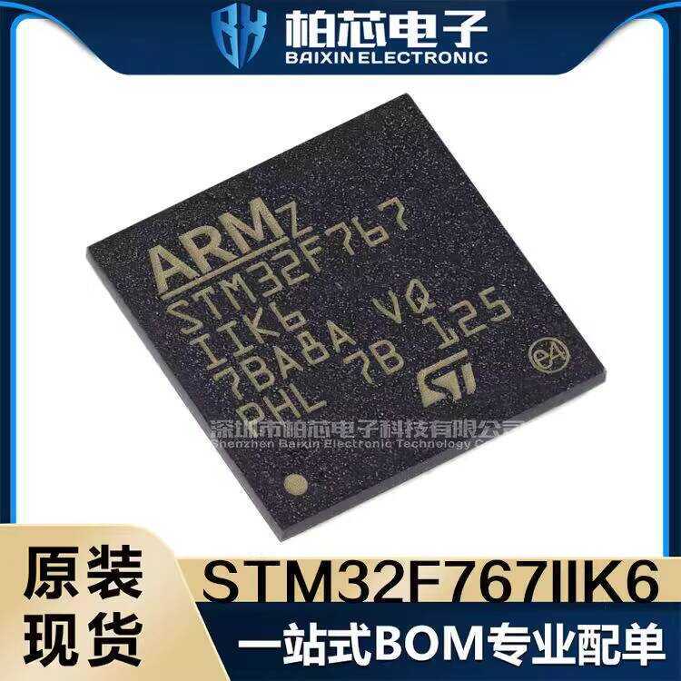 STM3 Original 2F67IT6IIK6IITXOX 632-bit 7 Microcontroller IGC Single ...