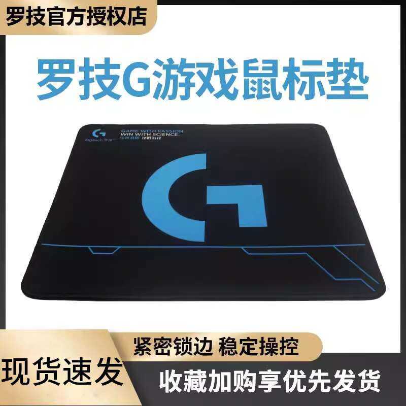 Logitech Custom Office Gaming Desk Computer Keyboard Mat Laptop Mouse ...