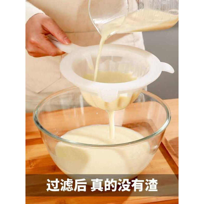 Grade Soy Milk Filter Mesh Food Supplement Baby Strainer Household ...