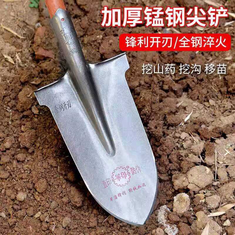 Manganese Long Iron Pointed Head Large Agricultural Narrow All Steel ...