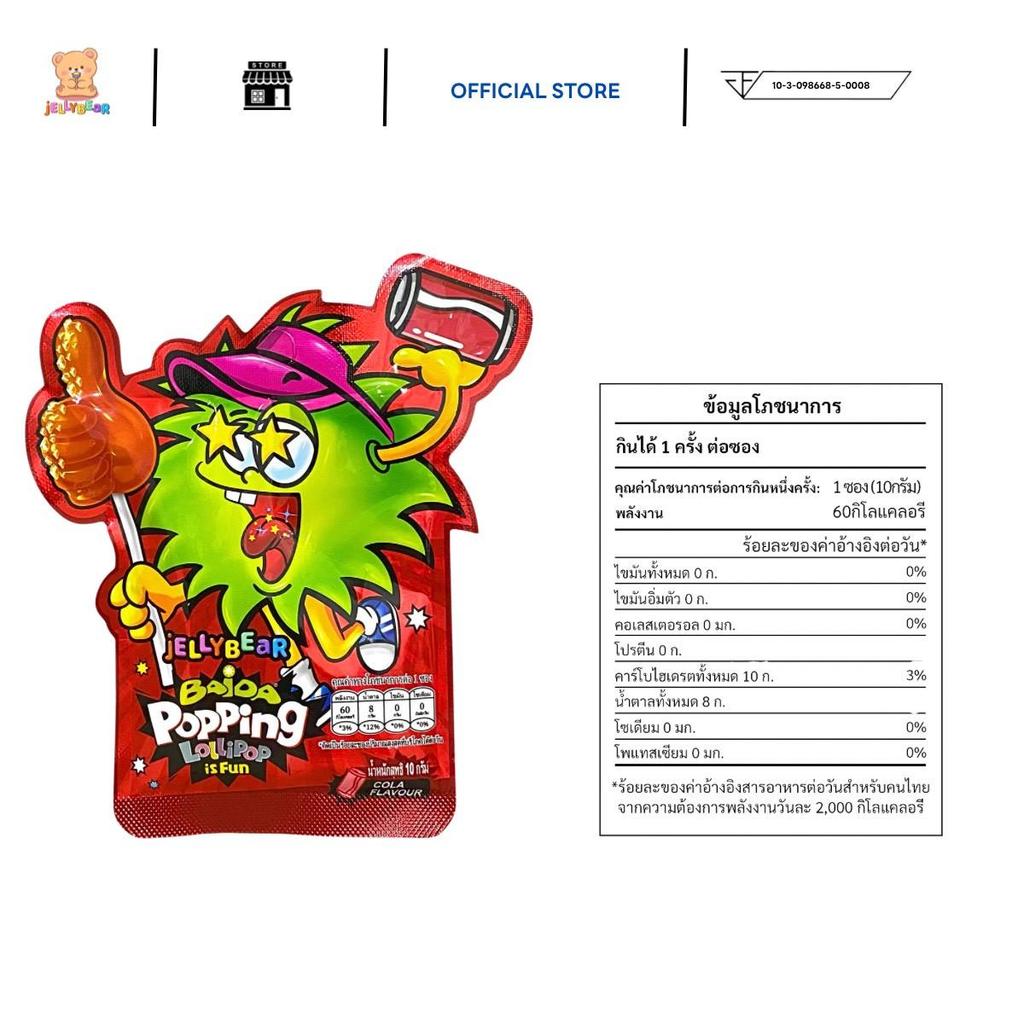 (Whole Box) PopPing Lollipop Fruit Flavored Dip The Powder And Melt In ...