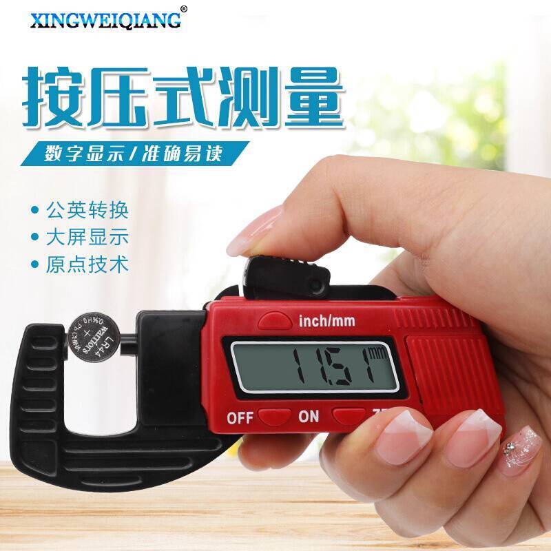 Thickness Measuring Instrument Electronic Digital Thickness Gauge ...