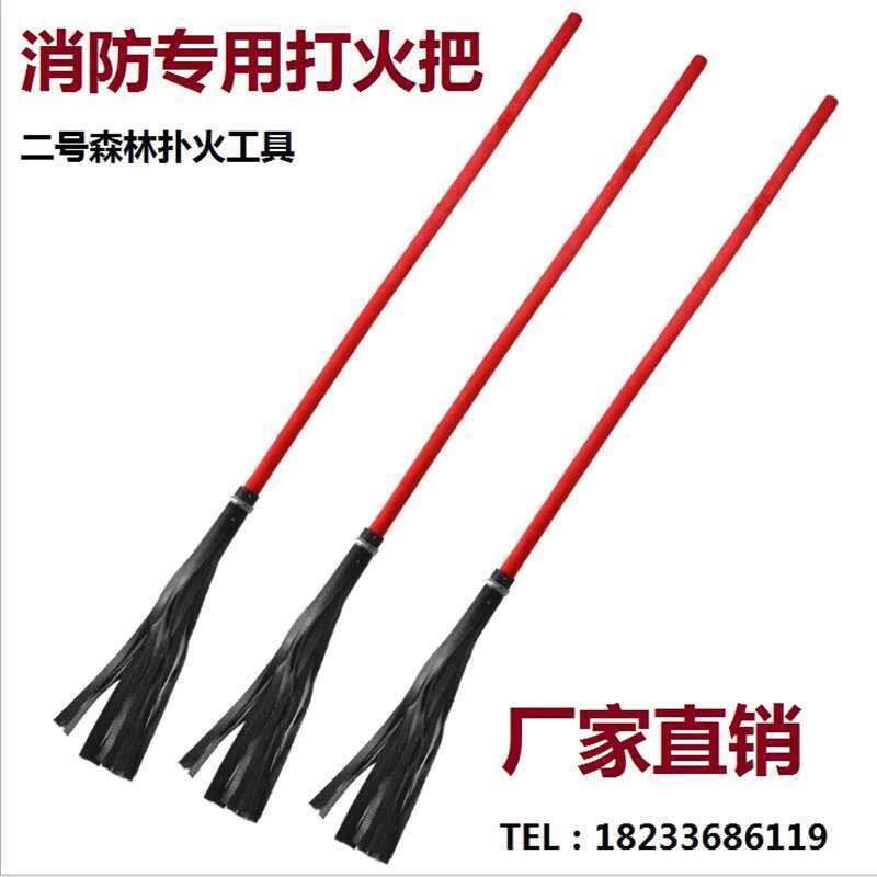 Firefighting Fire Whip No. 2 Fire Fighting Tool Fire Fighting Stick ...