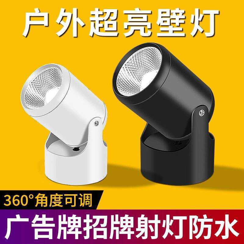 Waterproof LED Sign Spotlight Outdoor Signage Floodlight Shop Front ...