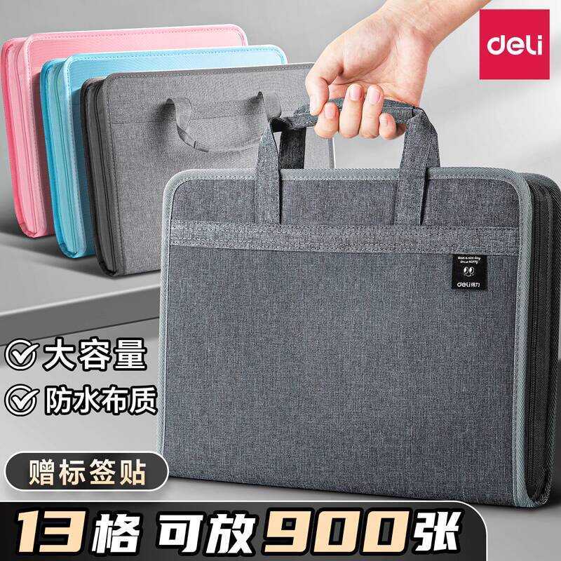 ☑☑ Deli Accordion Folder Multi-layer Large Capacity A4 File Bag Student ...