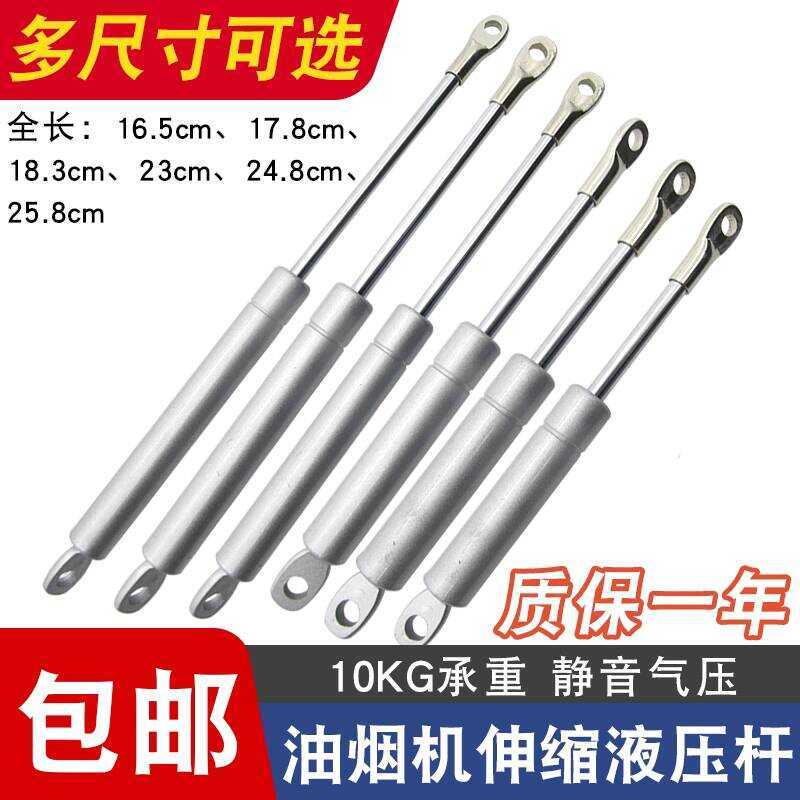 Accessories Lifting Hydraulic Extension Range Hood Bracket Panel Start ...