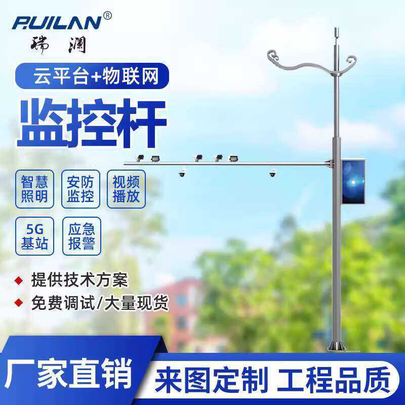 LED Street Urban Road Traffic Signal Monitoring Multi-Functional ...