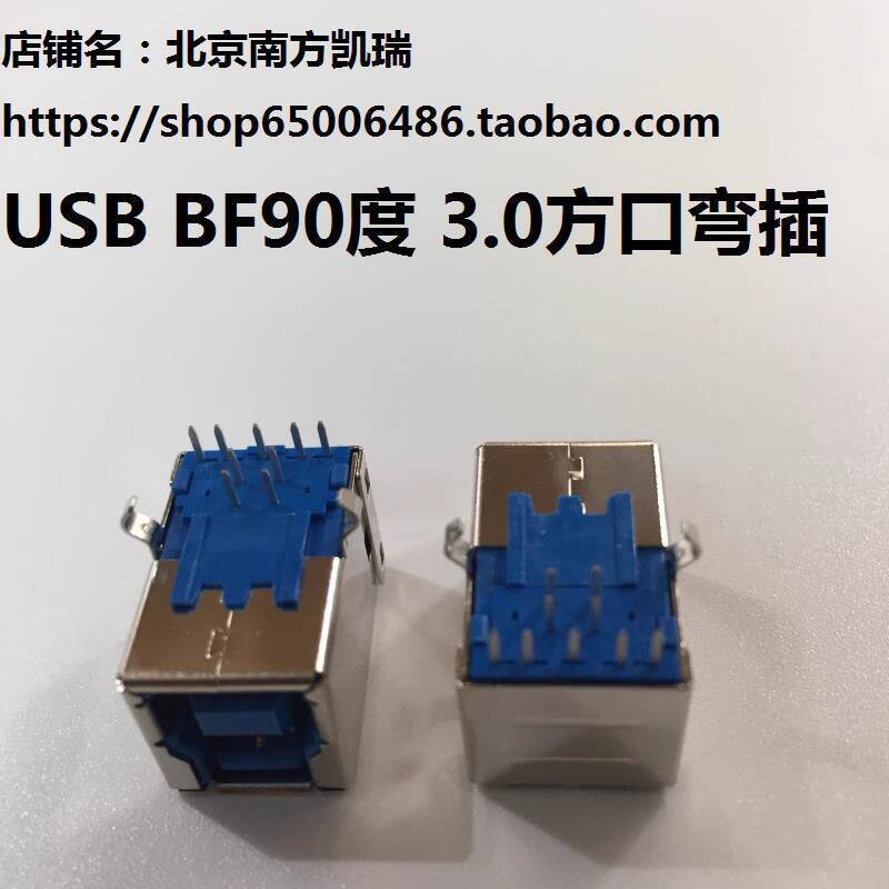 ☑♥ 3.0 USB Female Socket BF Female Socket Printer Interface BF 90 ...