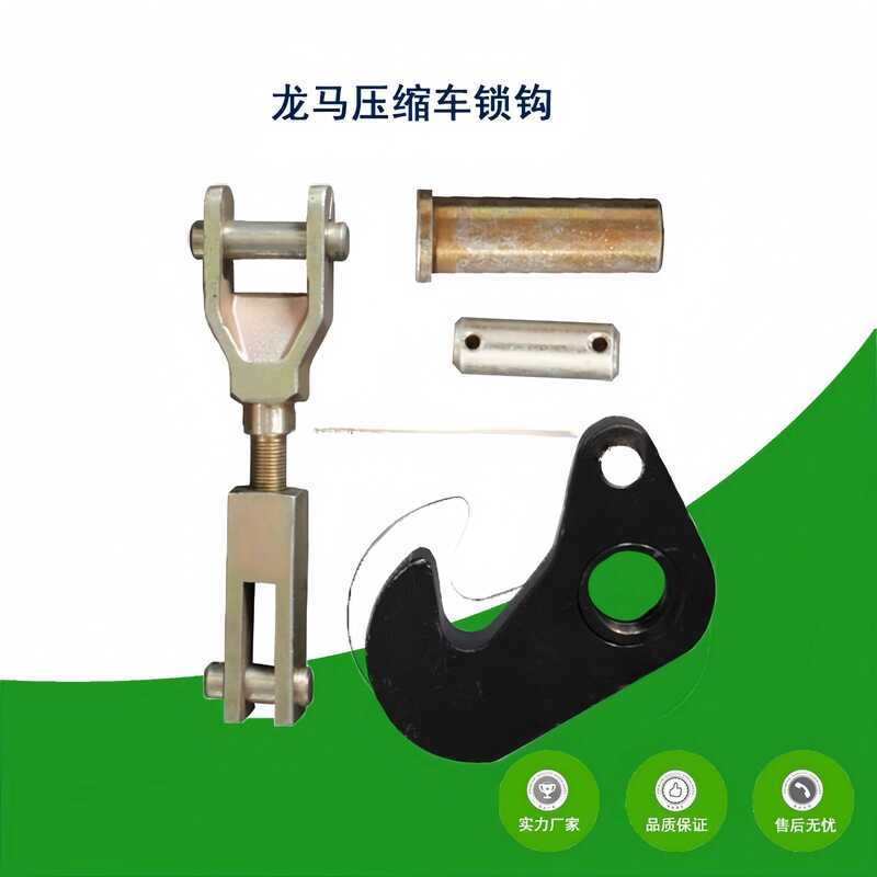 Zoomlion Garbage Compactor Loader Lock U-Shaped Screw Adjustment Rod ...