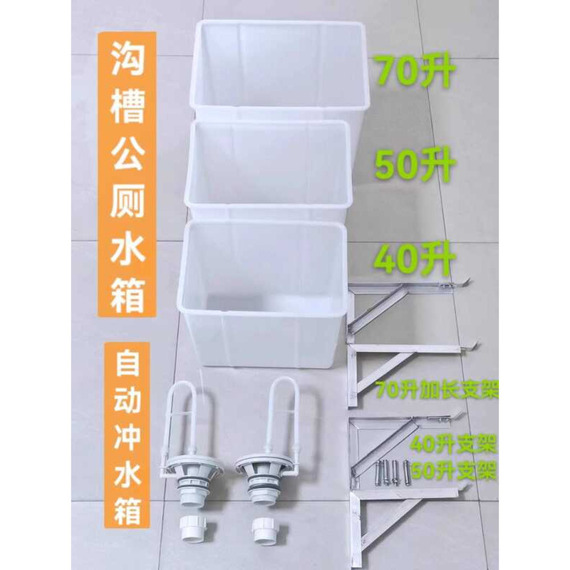 Groove Type Public Water Automatic for Squat Hand Pull Rope Sanitary ...