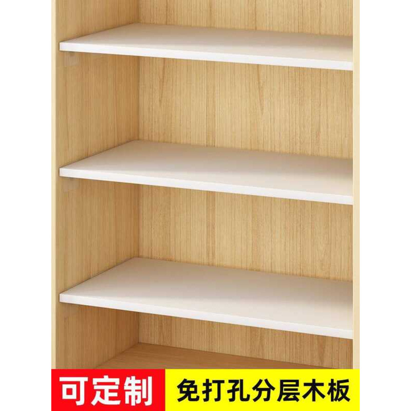 Wardrobe Partition Inner Layered Shelf Rack Shoe Cabinet Storage ...